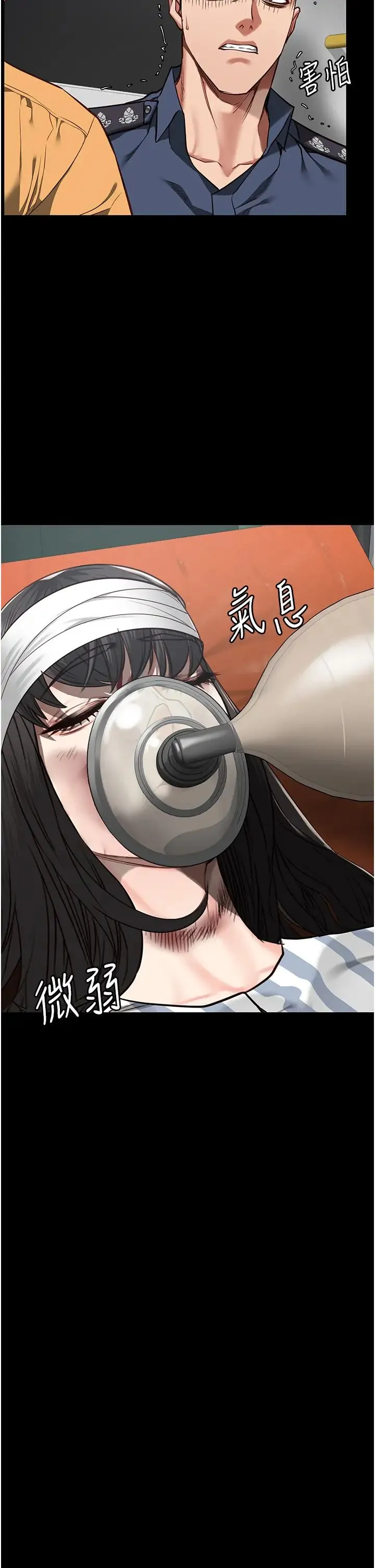 监狱女囚 - 第40话-为时已晚 - page 29