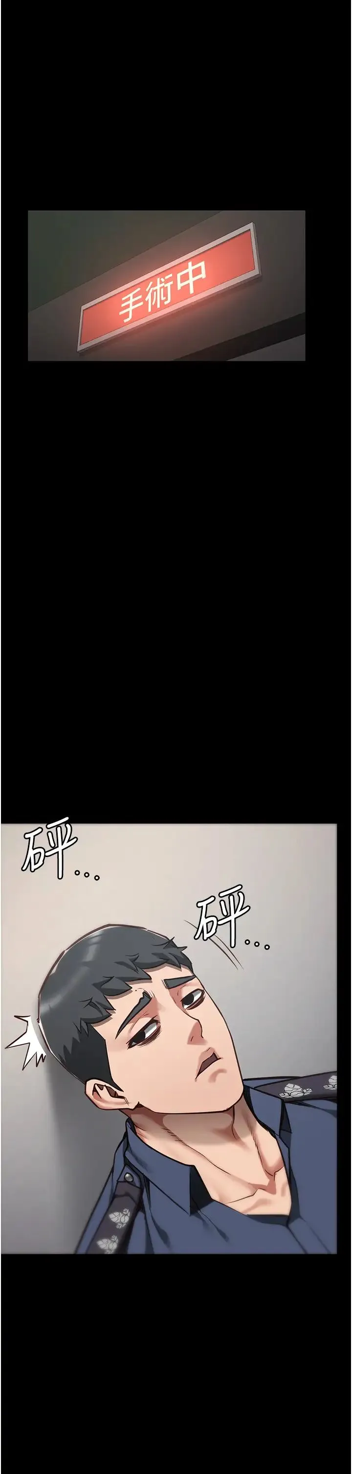 监狱女囚 - 第40话-为时已晚 - page 41