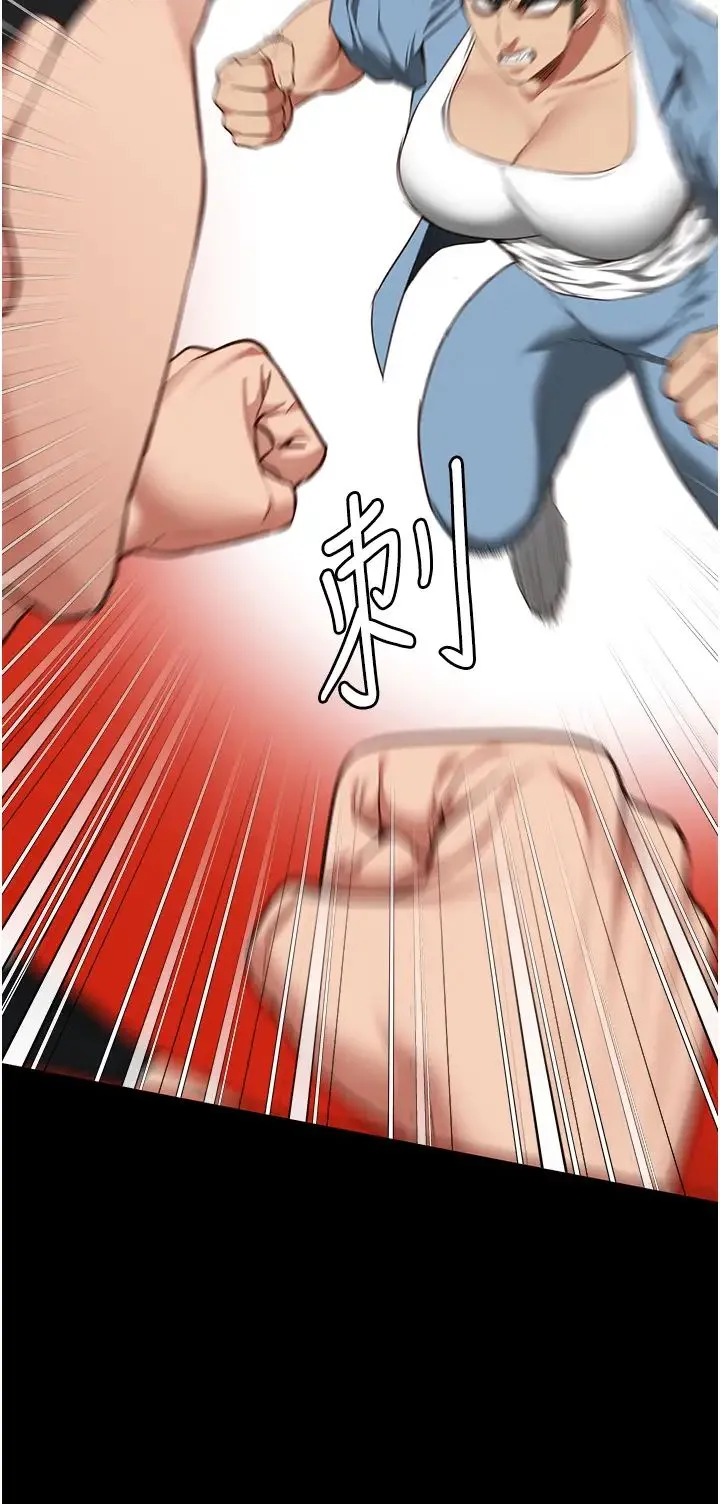 监狱女囚 - 第64話-是你毀瞭一切 - page 11