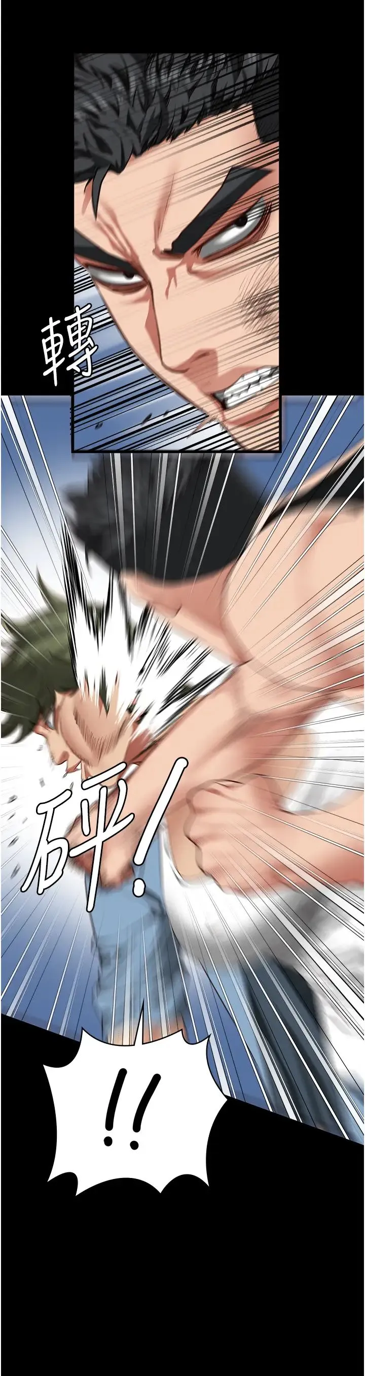 监狱女囚 - 第64話-是你毀瞭一切 - page 15