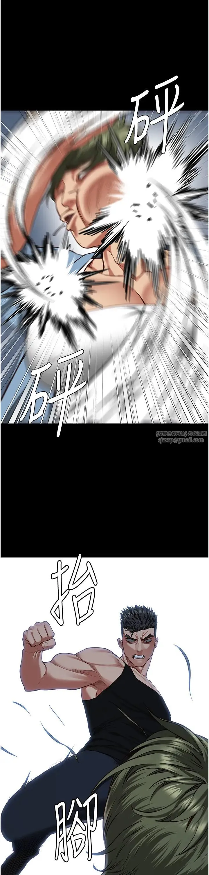 监狱女囚 - 第64話-是你毀瞭一切 - page 17