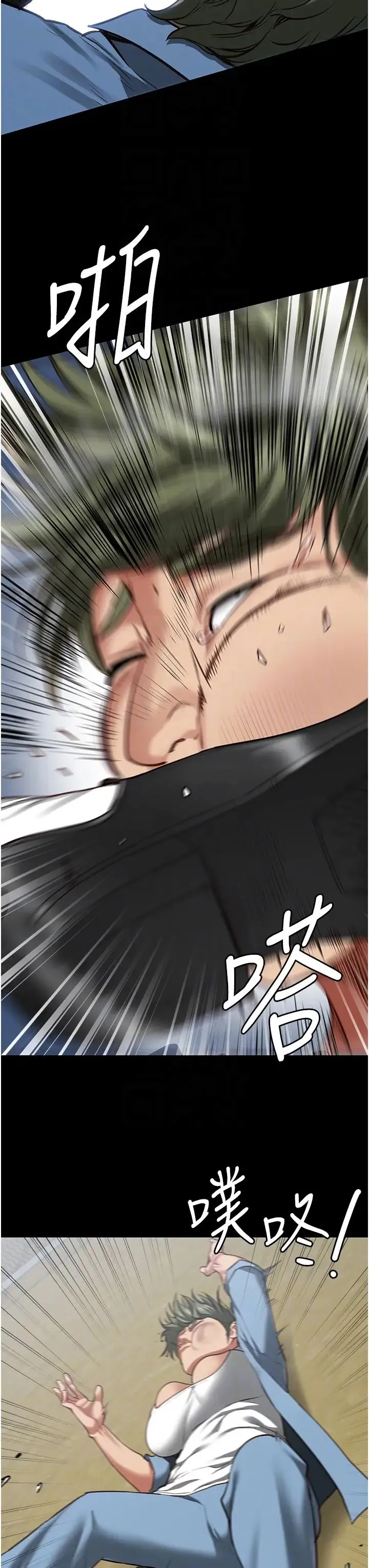 监狱女囚 - 第64話-是你毀瞭一切 - page 18