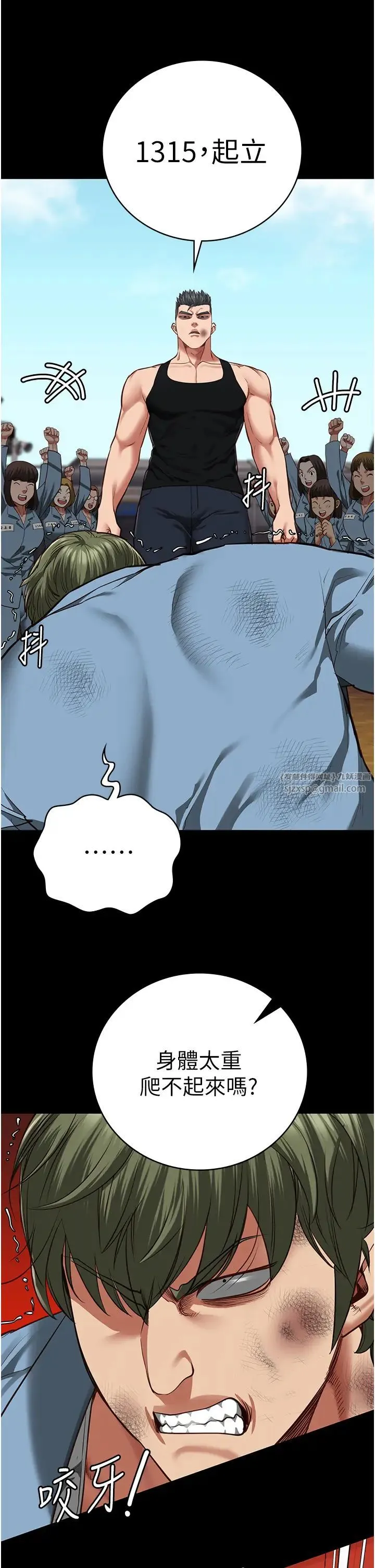 监狱女囚 - 第64話-是你毀瞭一切 - page 20