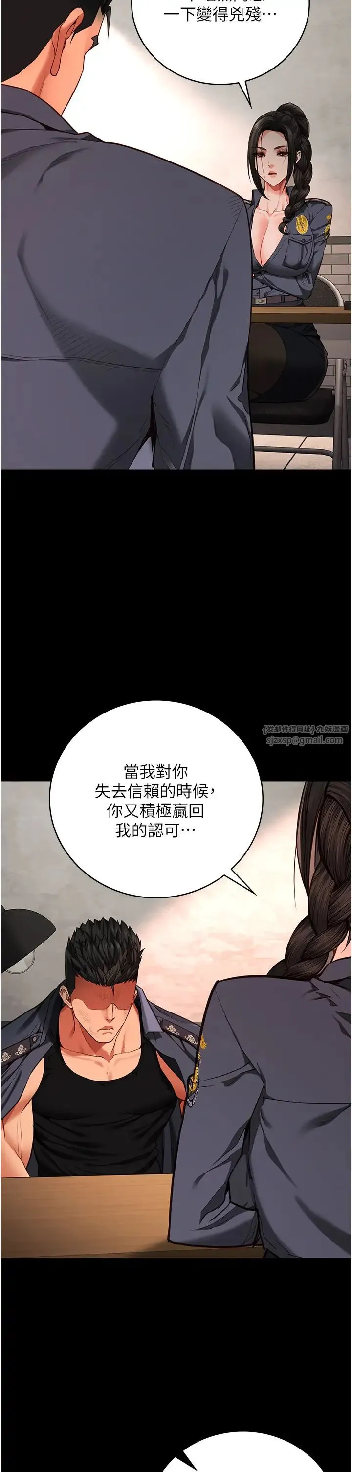 监狱女囚 - 第64話-是你毀瞭一切 - page 39