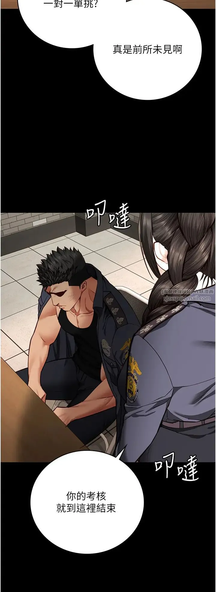 监狱女囚 - 第64話-是你毀瞭一切 - page 41