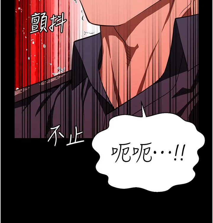 监狱女囚 - 第22话-心意相通，身体相连 - page 11