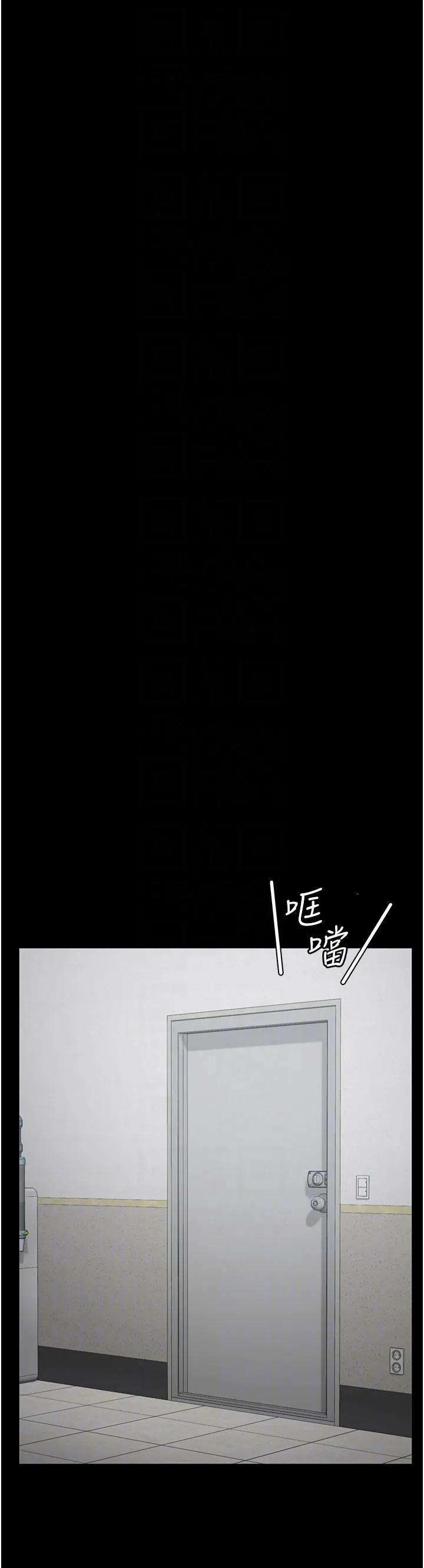 监狱女囚 - 第22话-心意相通，身体相连 - page 28