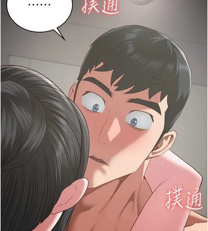 监狱女囚 - 第100話-心懷感激享用處女菊 - page 7