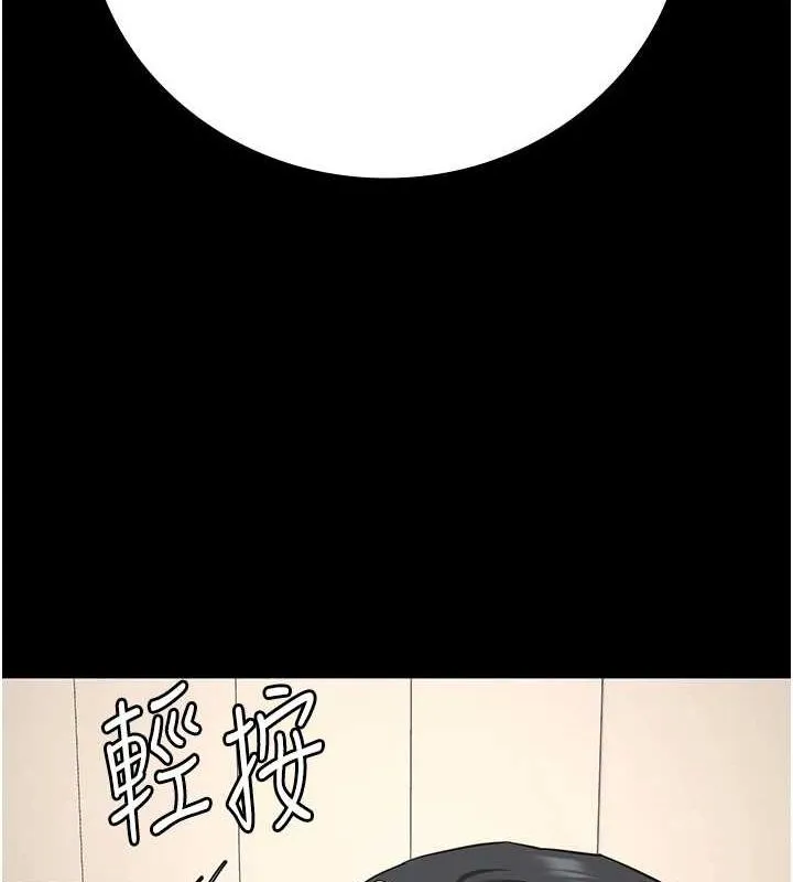 监狱女囚 - 第100話-心懷感激享用處女菊 - page 12