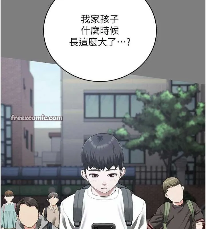 监狱女囚 - 第100話-心懷感激享用處女菊 - page 30