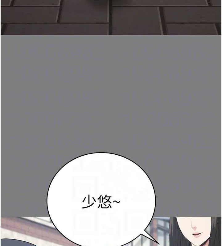 监狱女囚 - 第100話-心懷感激享用處女菊 - page 32