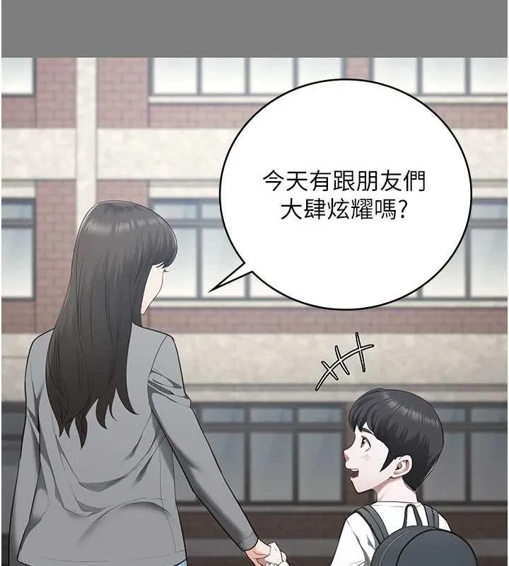 监狱女囚 - 第100話-心懷感激享用處女菊 - page 37