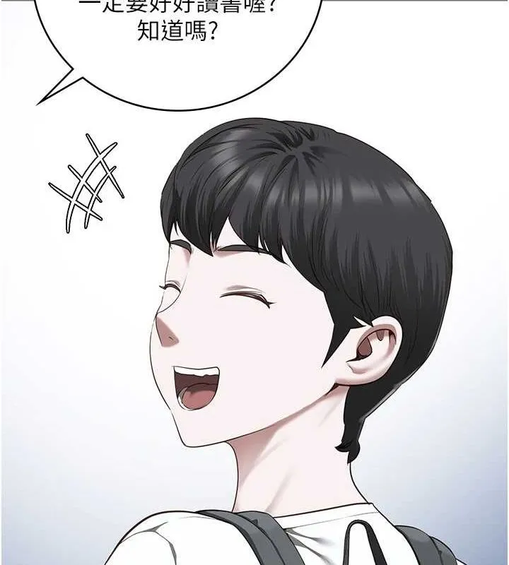 监狱女囚 - 第100話-心懷感激享用處女菊 - page 40