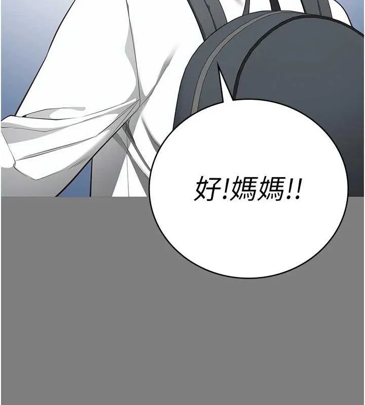 监狱女囚 - 第100話-心懷感激享用處女菊 - page 41