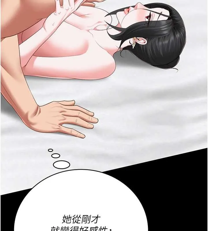 监狱女囚 - 第100話-心懷感激享用處女菊 - page 56