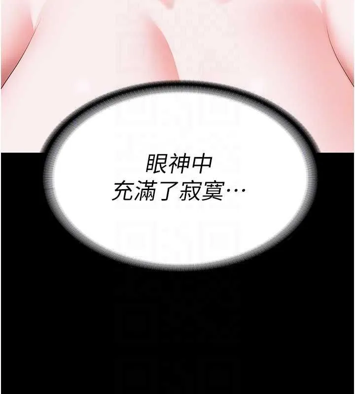 监狱女囚 - 第100話-心懷感激享用處女菊 - page 59