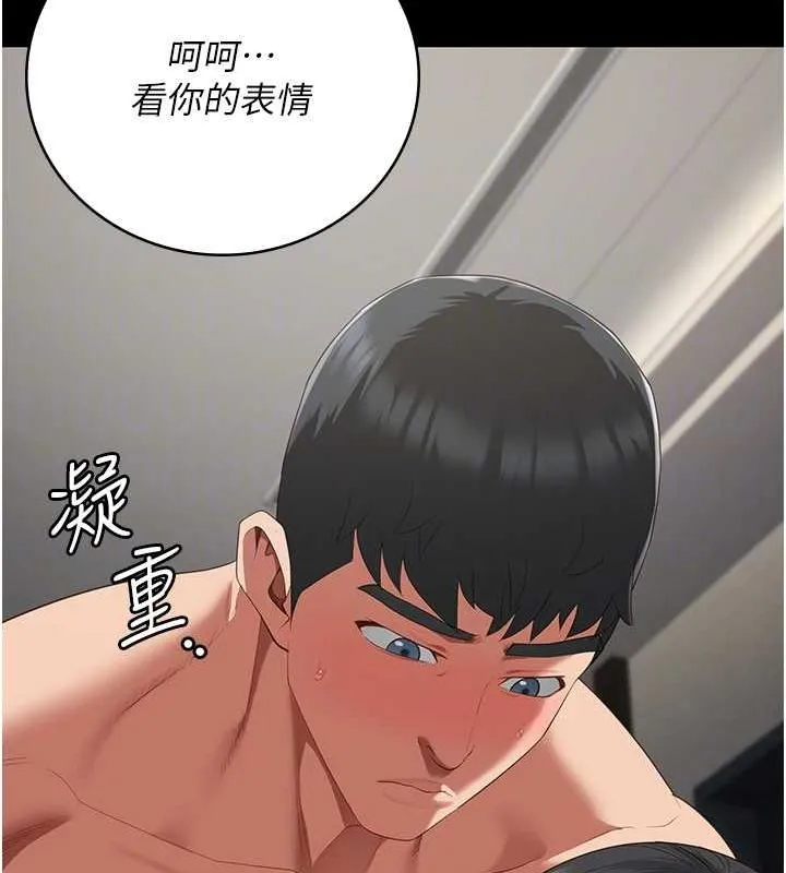 监狱女囚 - 第100話-心懷感激享用處女菊 - page 61