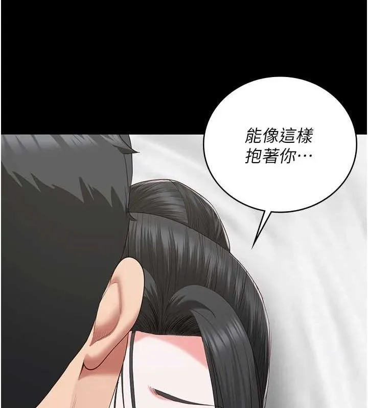 监狱女囚 - 第100話-心懷感激享用處女菊 - page 65
