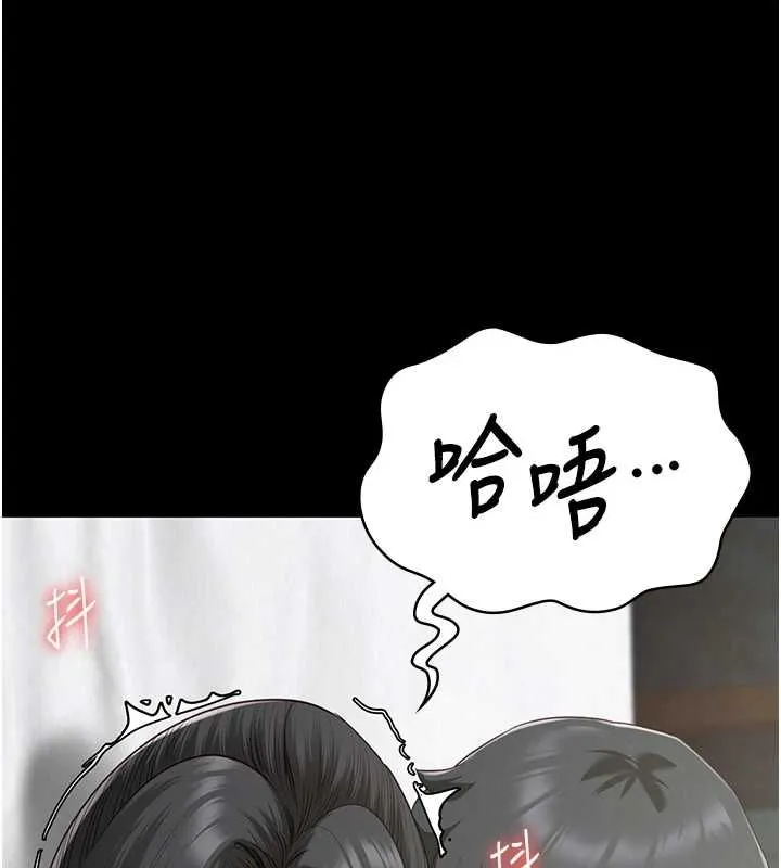 监狱女囚 - 第100話-心懷感激享用處女菊 - page 78