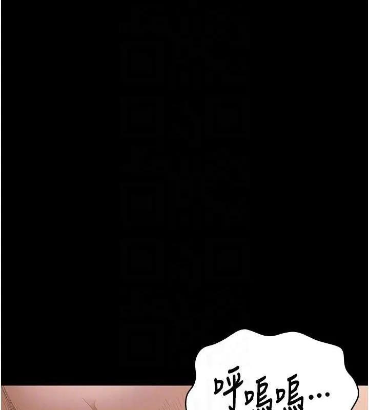 监狱女囚 - 第100話-心懷感激享用處女菊 - page 86