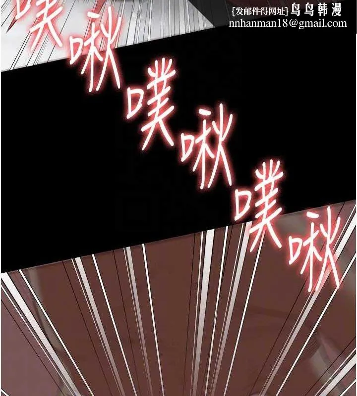 监狱女囚 - 第100話-心懷感激享用處女菊 - page 93