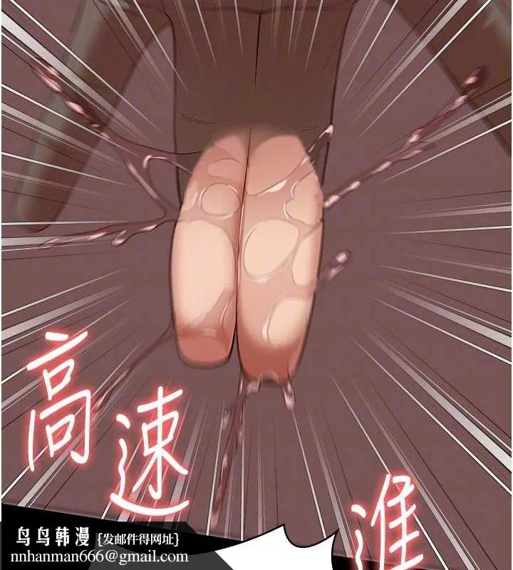 监狱女囚 - 第100話-心懷感激享用處女菊 - page 94