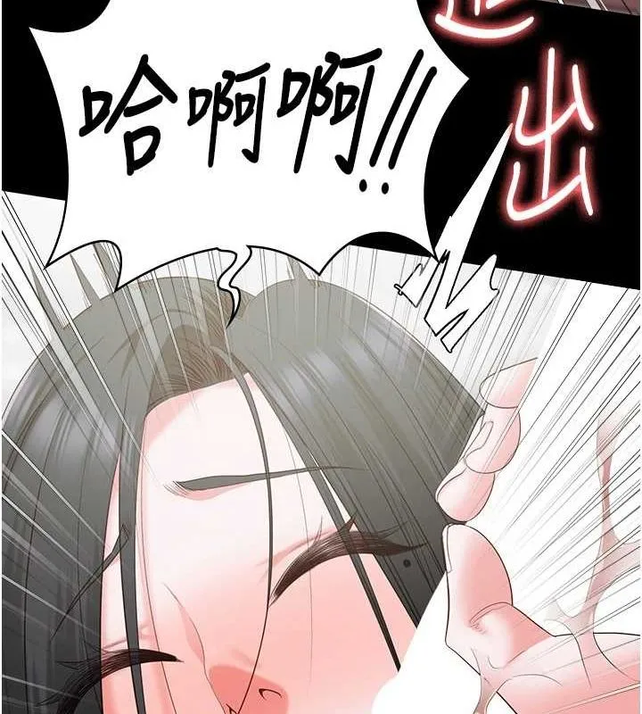 监狱女囚 - 第100話-心懷感激享用處女菊 - page 95