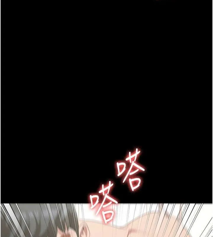 监狱女囚 - 第100話-心懷感激享用處女菊 - page 97