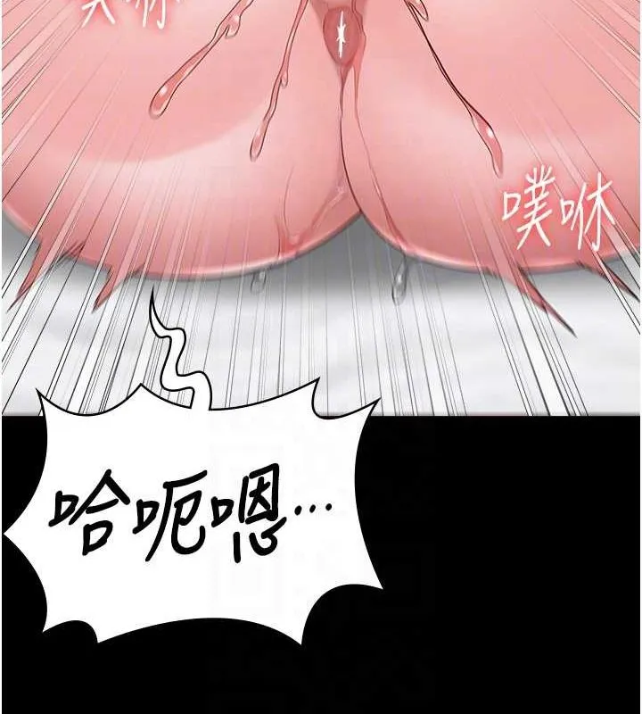 监狱女囚 - 第100話-心懷感激享用處女菊 - page 99