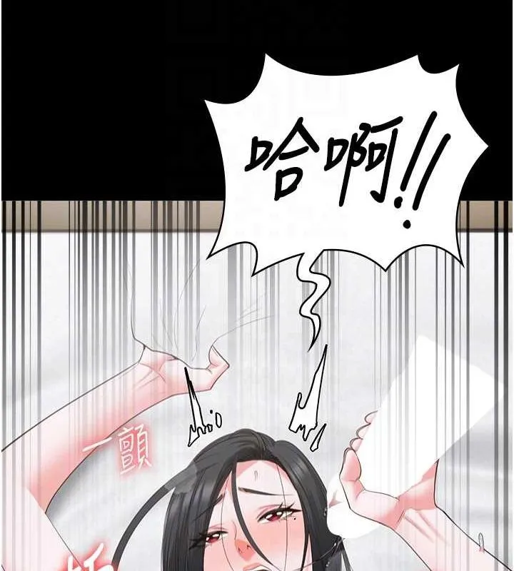 监狱女囚 - 第100話-心懷感激享用處女菊 - page 100