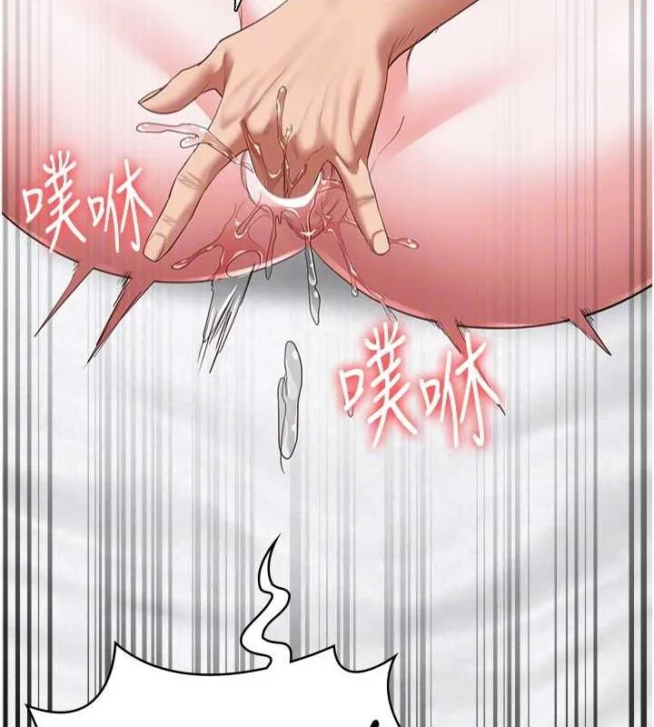 监狱女囚 - 第100話-心懷感激享用處女菊 - page 102