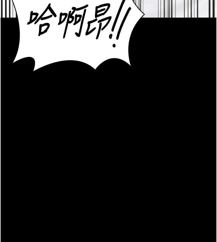 监狱女囚 - 第100話-心懷感激享用處女菊 - page 103
