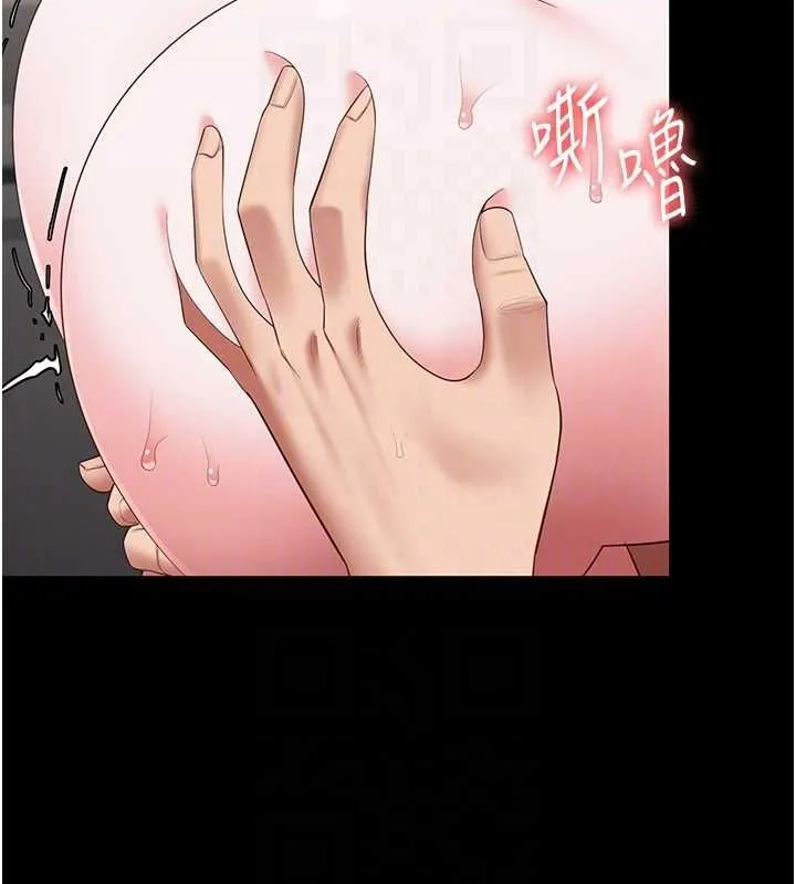 监狱女囚 - 第100話-心懷感激享用處女菊 - page 106