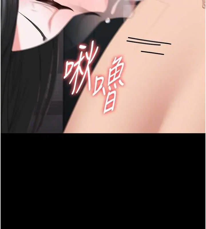 监狱女囚 - 第100話-心懷感激享用處女菊 - page 116