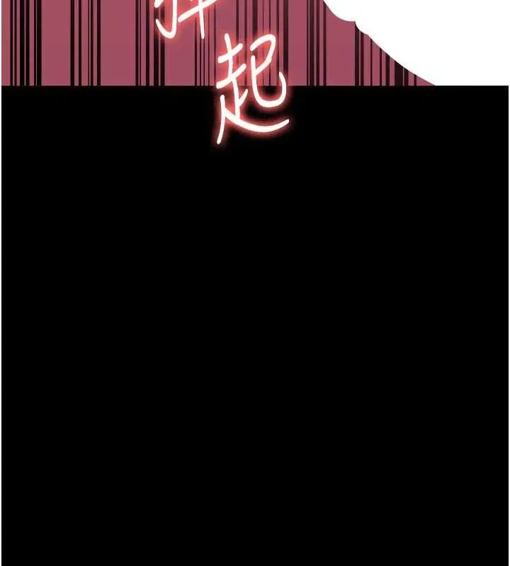 监狱女囚 - 第100話-心懷感激享用處女菊 - page 123