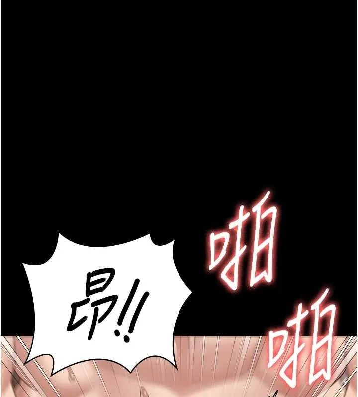 监狱女囚 - 第100話-心懷感激享用處女菊 - page 128