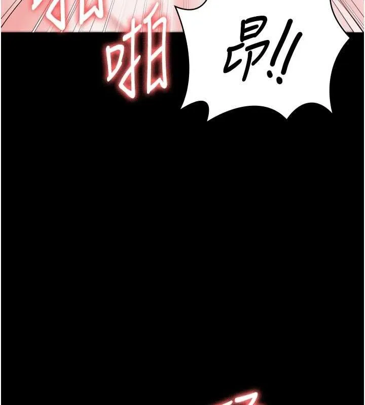 监狱女囚 - 第100話-心懷感激享用處女菊 - page 130
