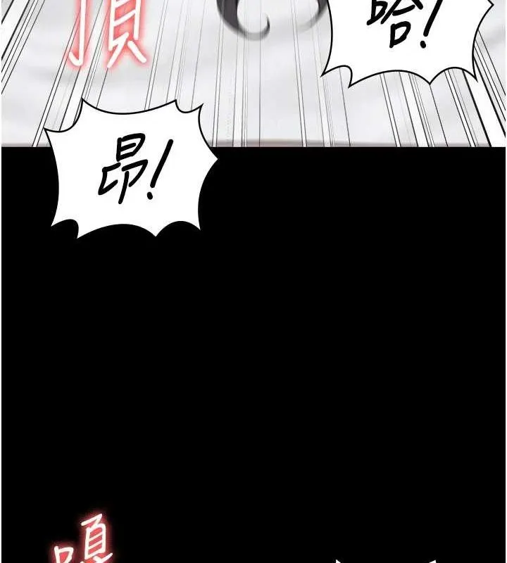 监狱女囚 - 第100話-心懷感激享用處女菊 - page 133