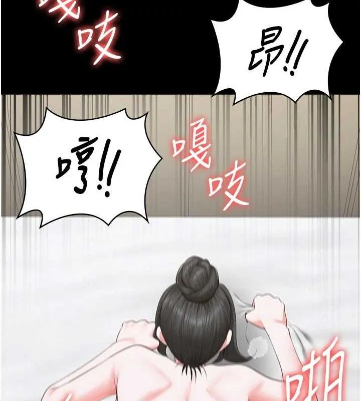 监狱女囚 - 第100話-心懷感激享用處女菊 - page 134