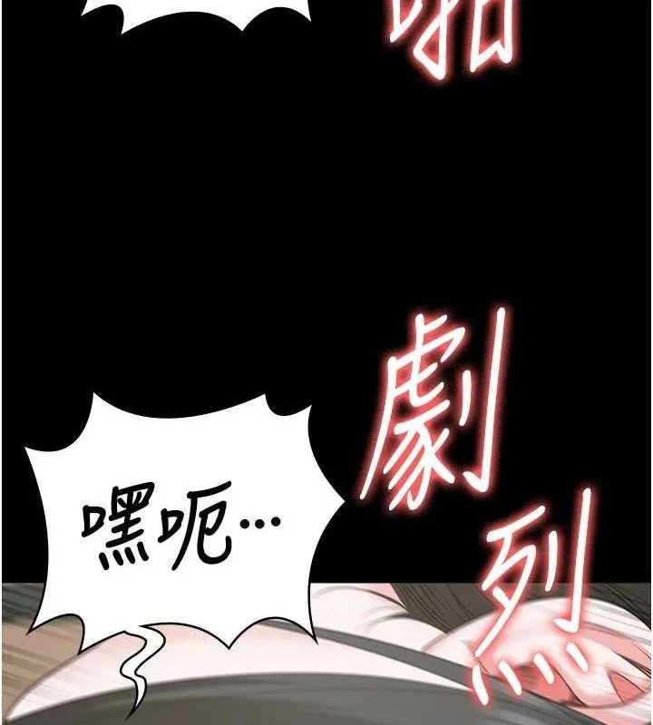 监狱女囚 - 第100話-心懷感激享用處女菊 - page 136