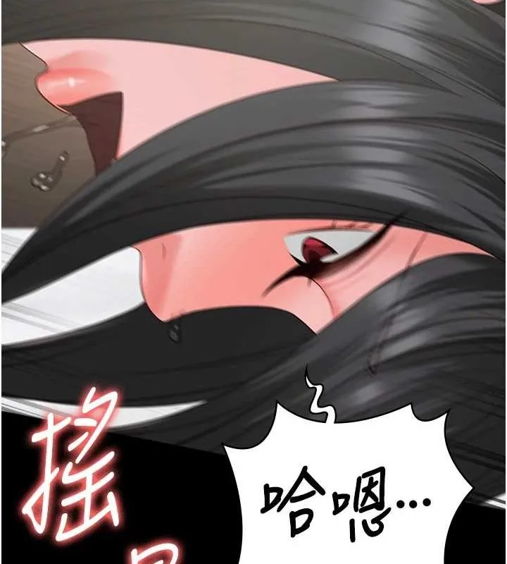 监狱女囚 - 第100話-心懷感激享用處女菊 - page 137