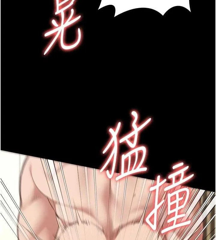 监狱女囚 - 第100話-心懷感激享用處女菊 - page 138