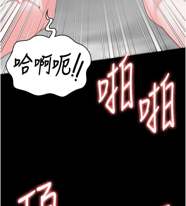 监狱女囚 - 第100話-心懷感激享用處女菊 - page 140