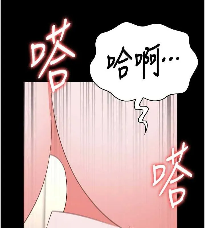 监狱女囚 - 第100話-心懷感激享用處女菊 - page 143