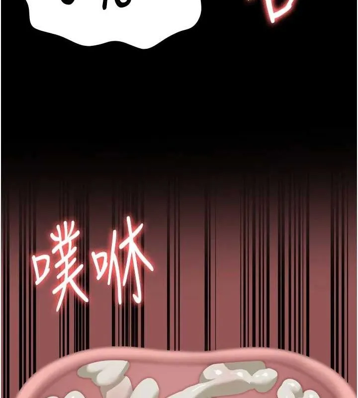 监狱女囚 - 第100話-心懷感激享用處女菊 - page 145