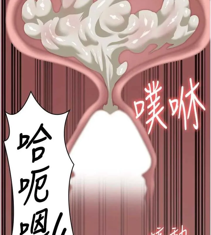 监狱女囚 - 第100話-心懷感激享用處女菊 - page 146