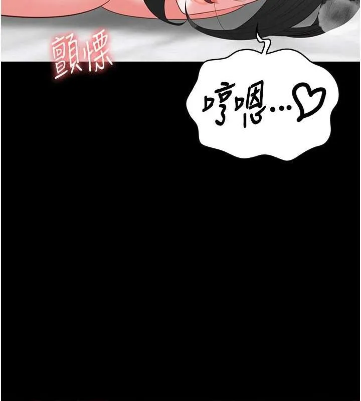 监狱女囚 - 第100話-心懷感激享用處女菊 - page 158