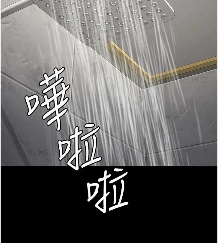监狱女囚 - 第100話-心懷感激享用處女菊 - page 164