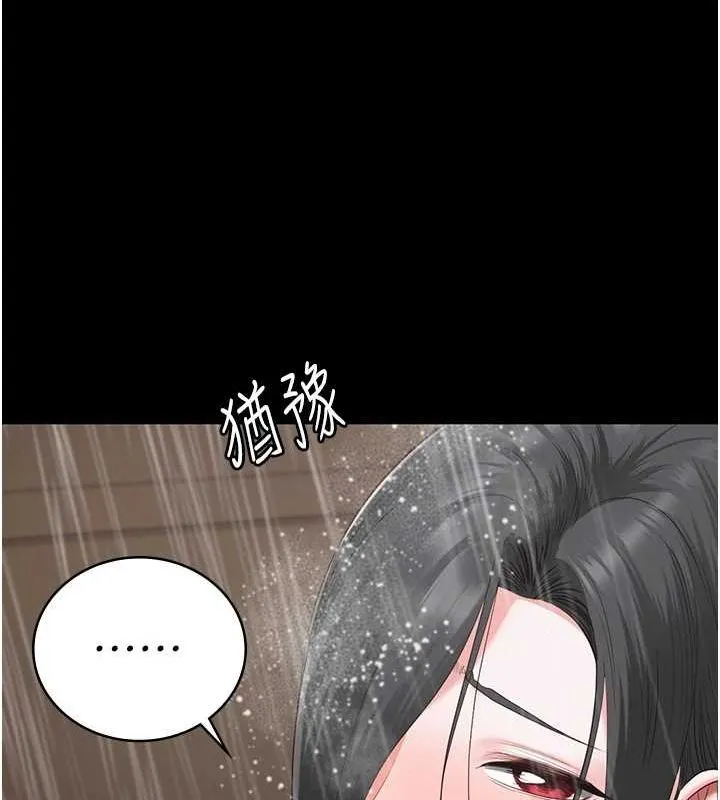 监狱女囚 - 第100話-心懷感激享用處女菊 - page 173