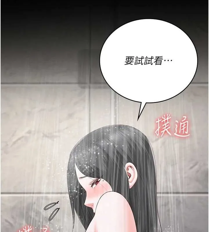 监狱女囚 - 第100話-心懷感激享用處女菊 - page 181